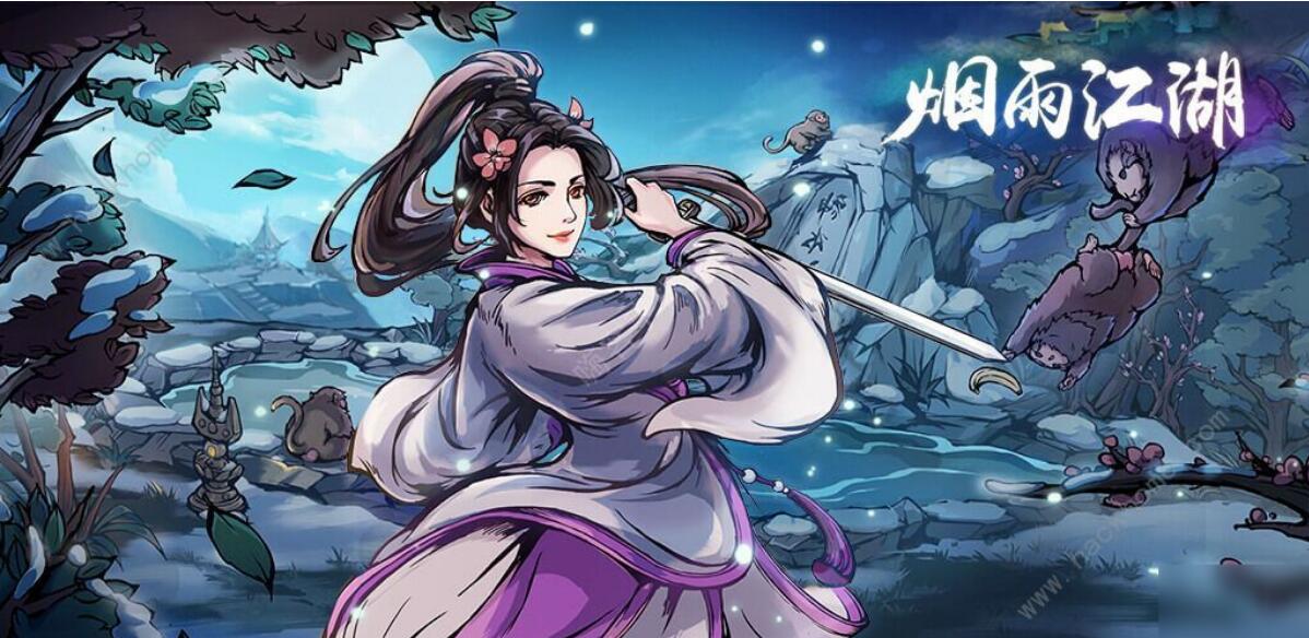 《煙雨江湖》鐵刃門多少戰力通關 鐵刃門通關攻略