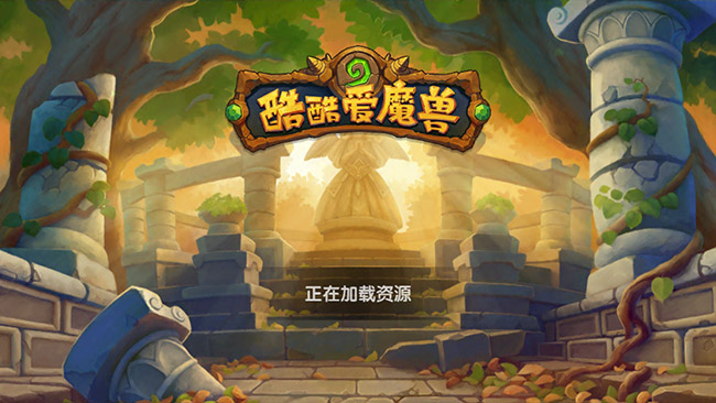 《酷酷愛魔獸》手游評測：Q版萌系人物設定