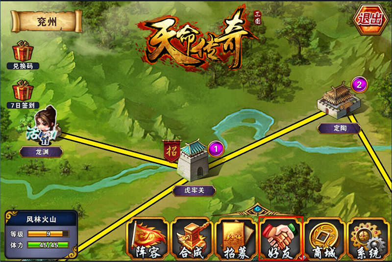 《天命傳奇》手游評(píng)測(cè)：三國題材塔防卡牌有新意