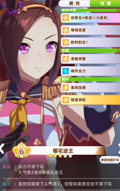 閃耀優俊少女四十萬粉絲任務怎么完成