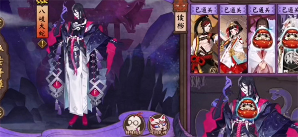 《陰陽師手游》渺念螢草什么時候上線