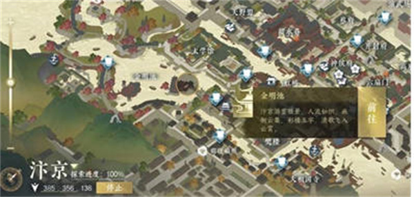 《逆水寒手游》賈時用任務完成攻略