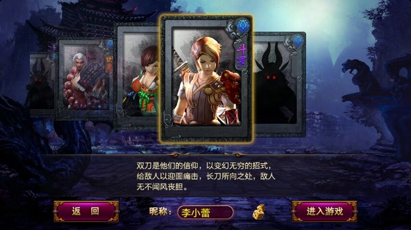 《梵天傳》手游評測：題材新穎，滿足玩家對藏域的求知欲