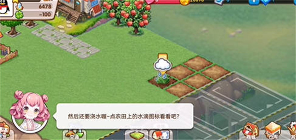 全民小鎮(zhèn)超市路線怎么改變