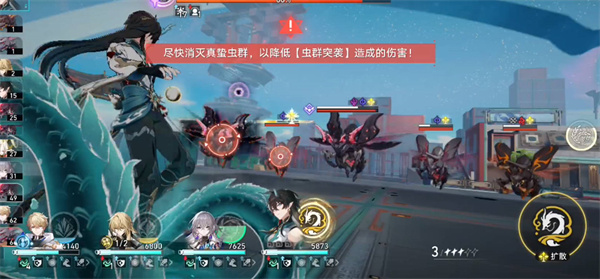 崩壞星穹鐵道餓了么答題答案匯總