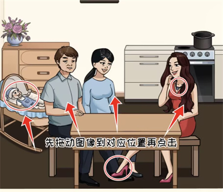 《看你怎么秀》手游攻略：好閨蜜通關(guān)攻略