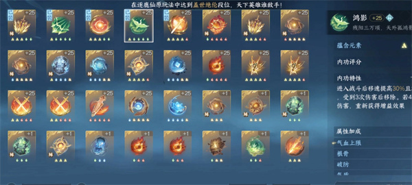 逆水寒手游阮阮怎么解鎖的