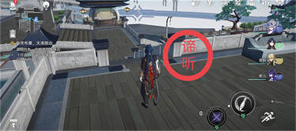 崩壞星穹鐵道1.3諦聽頭像怎么獲得的