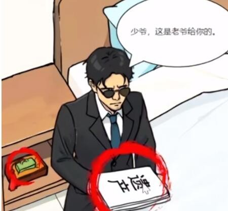 《全民劇本大師》手游攻略：全關(guān)卡通關(guān)攻略大全