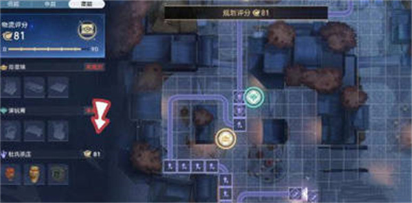 《崩壞星穹鐵道》夜市天際線成就怎么獲得的