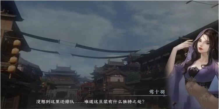《逆水寒手游》李師師獲得步驟攻略