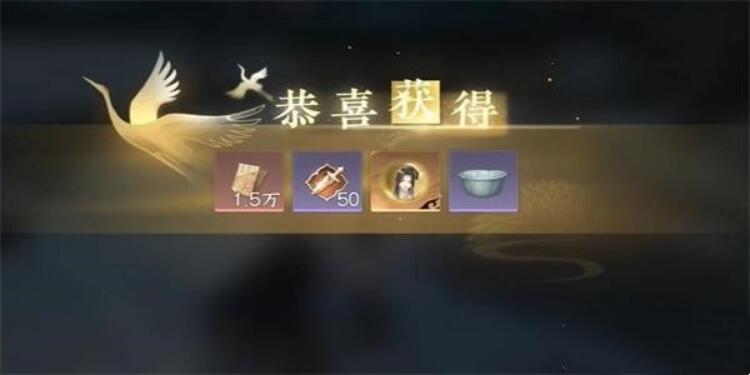 《逆水寒手游》李師師獲得步驟攻略