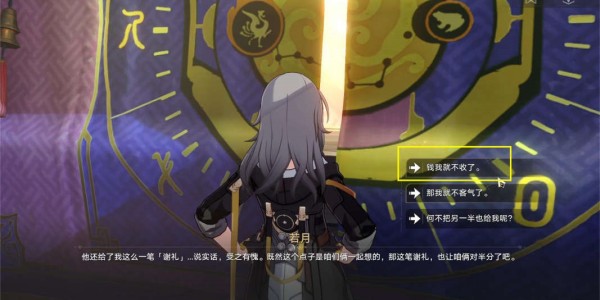 《崩壞星穹鐵道》阿幸抽簽任務完成步驟