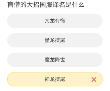 《英雄聯盟》LOL聚城11周年慶答題答案一覽