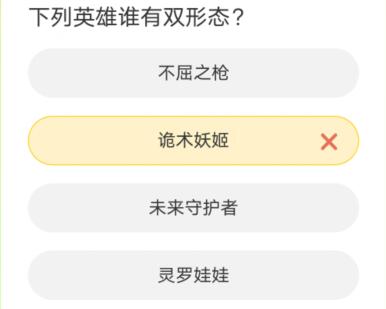 《英雄聯盟》LOL聚城11周年慶答題答案一覽
