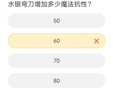 《英雄聯盟》LOL聚城11周年慶答題答案一覽