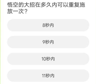 《英雄聯盟》LOL聚城11周年慶答題答案一覽