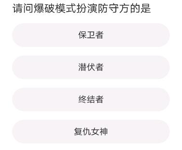 《穿越火線》道聚城11周年慶答題答案一覽