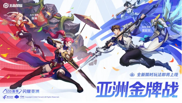 王者榮耀9月18日每日一題答案一覽
