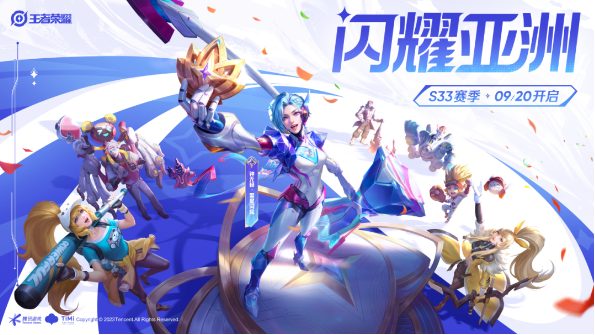 王者榮耀9月18日每日一題答案一覽