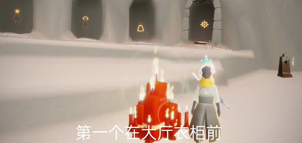 《光遇》9月18日大蠟燭堆位置攻略