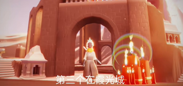 《光遇》9月18日大蠟燭堆位置攻略