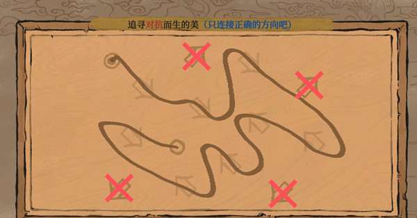 江南百景圖追尋對抗而生的美怎么連線圖2