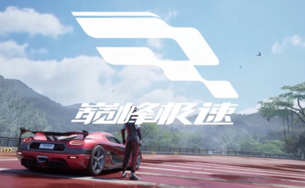 《巔峰極速》車?yán)L工坊位置介紹
