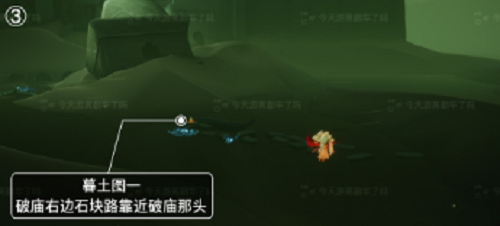 光遇10.28季節(jié)蠟燭位置一覽2023圖3