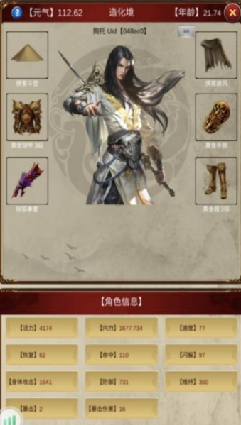 俠客回憶錄狐貍洞怎么打-狐貍洞副本攻略圖1