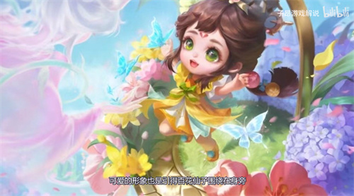 王者榮耀蔡文姬花朝節皮膚什么上線圖1