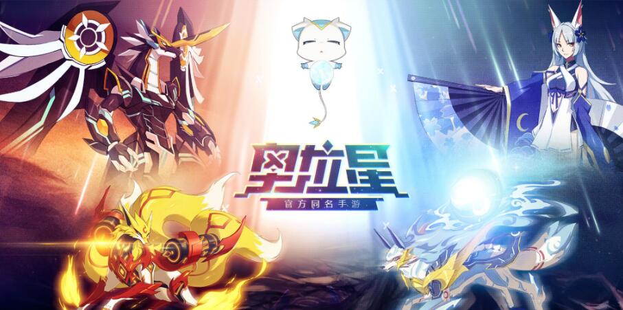 奧拉星手游百川突破怎么打圖1