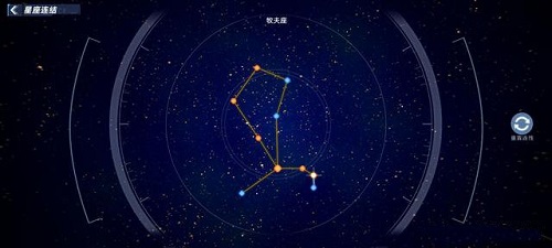 幻塔牧夫座任務(wù)完成攻略圖3