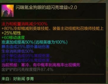 英雄聯盟無限火力玩法介紹圖1