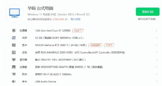 英雄聯盟uzi電腦配置價格介紹圖1