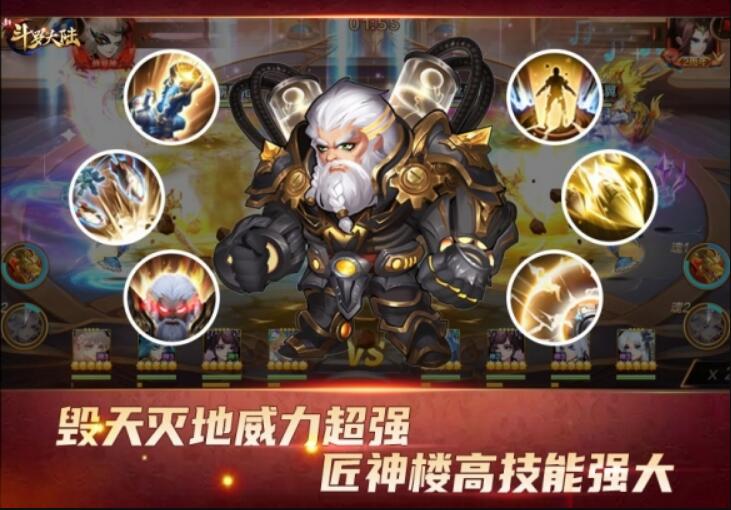 新斗羅大陸樓高配什么暗器圖2