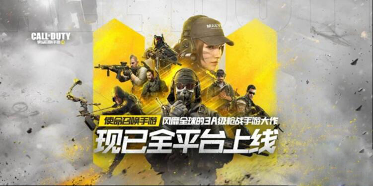 使命召喚手游怎么創(chuàng)建房間圖1