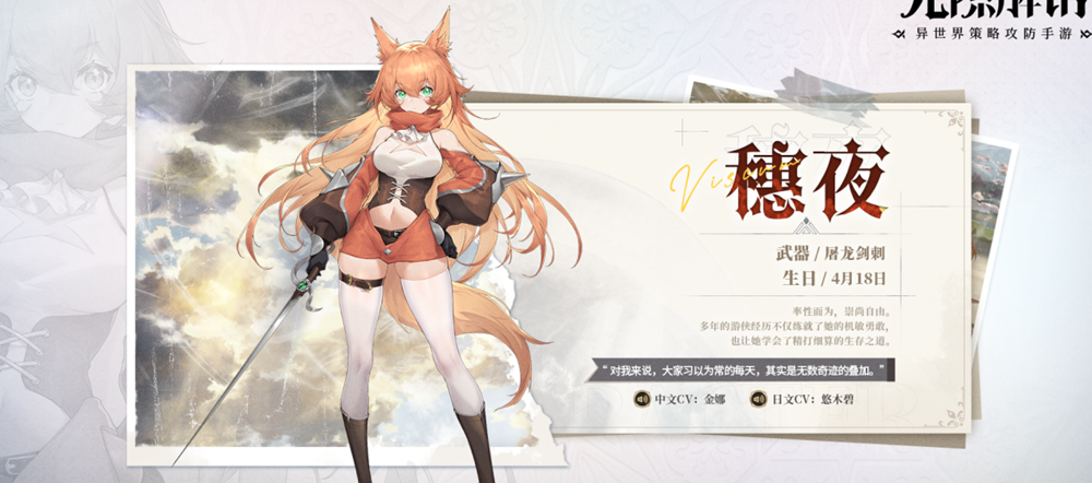光隙解語秘魔盔武器怎么樣 秘魔盔武器介紹一覽圖1