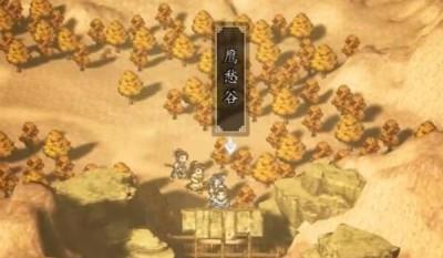 逸劍風云決冷鷹位置詳情圖1