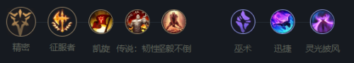 英雄聯盟戰爭之影玩法攻略圖3