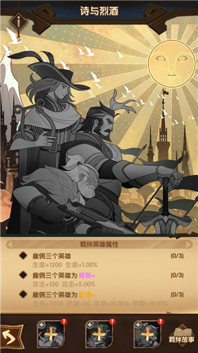 劍與遠征分享游戲在哪圖2