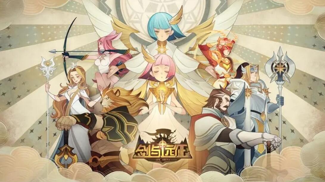 劍與遠征分享游戲在哪圖1