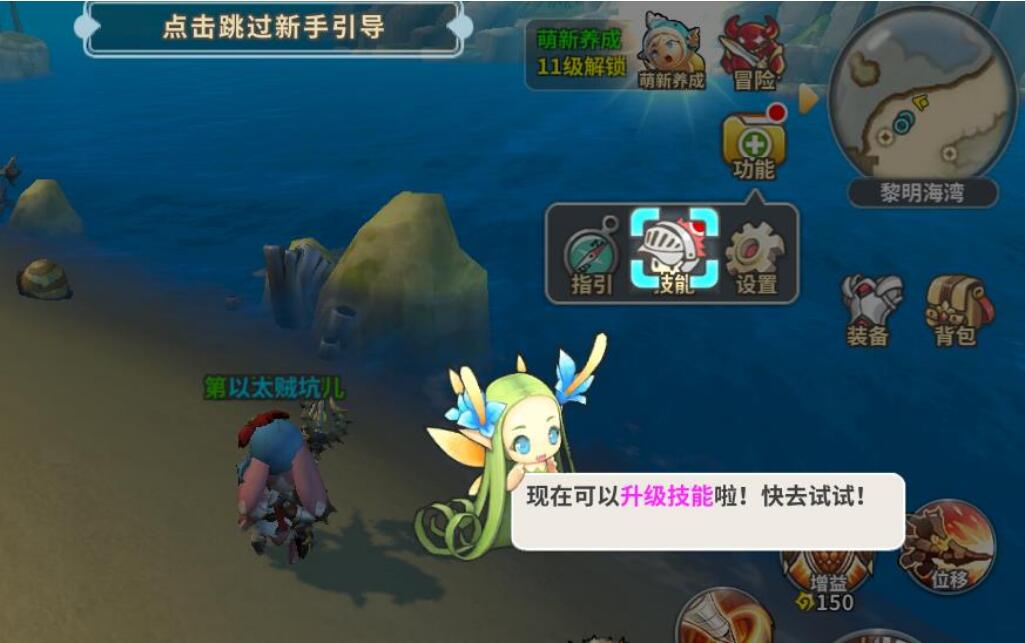 光明勇士職業技能介紹攻略
