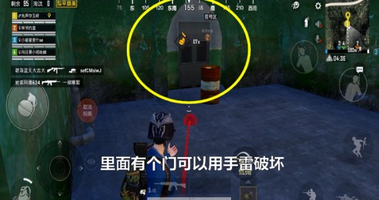 分享和平精英防空洞密碼門怎么開。