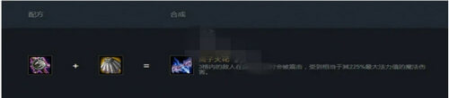 云頂之弈魔神機甲陣容怎么搭配圖7