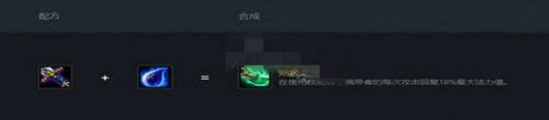 云頂之弈魔神機甲陣容怎么搭配圖12