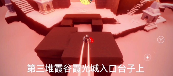 光遇12.4大蠟燭在哪圖4