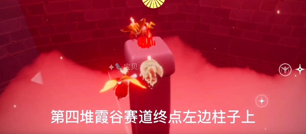 光遇12.4大蠟燭在哪圖5