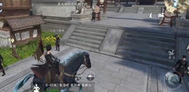 逆水寒手游紅袖曾在怎么做