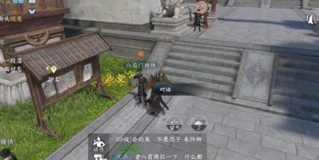 逆水寒手游紅袖曾在怎么做